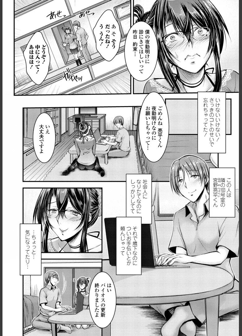 Page 164