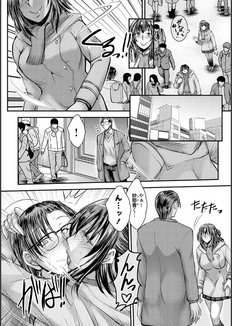 Page 146