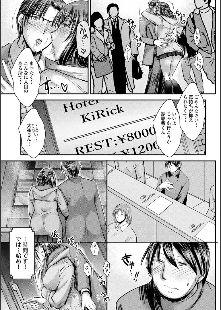 Page 147
