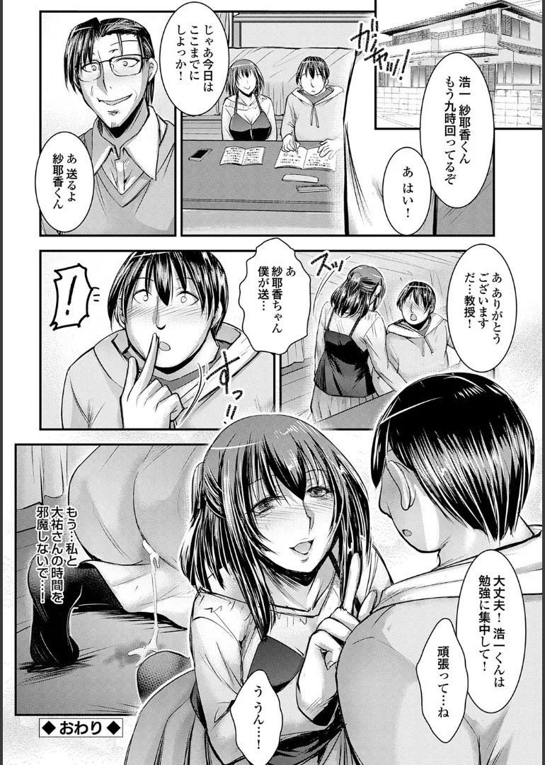 Page 184