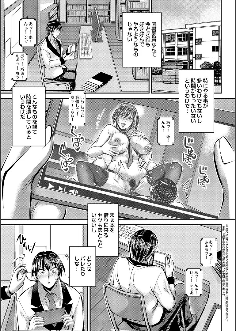 Page 201
