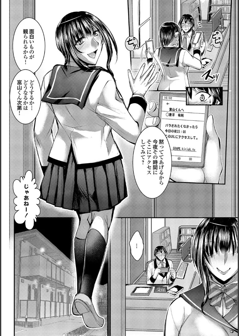 Page 204