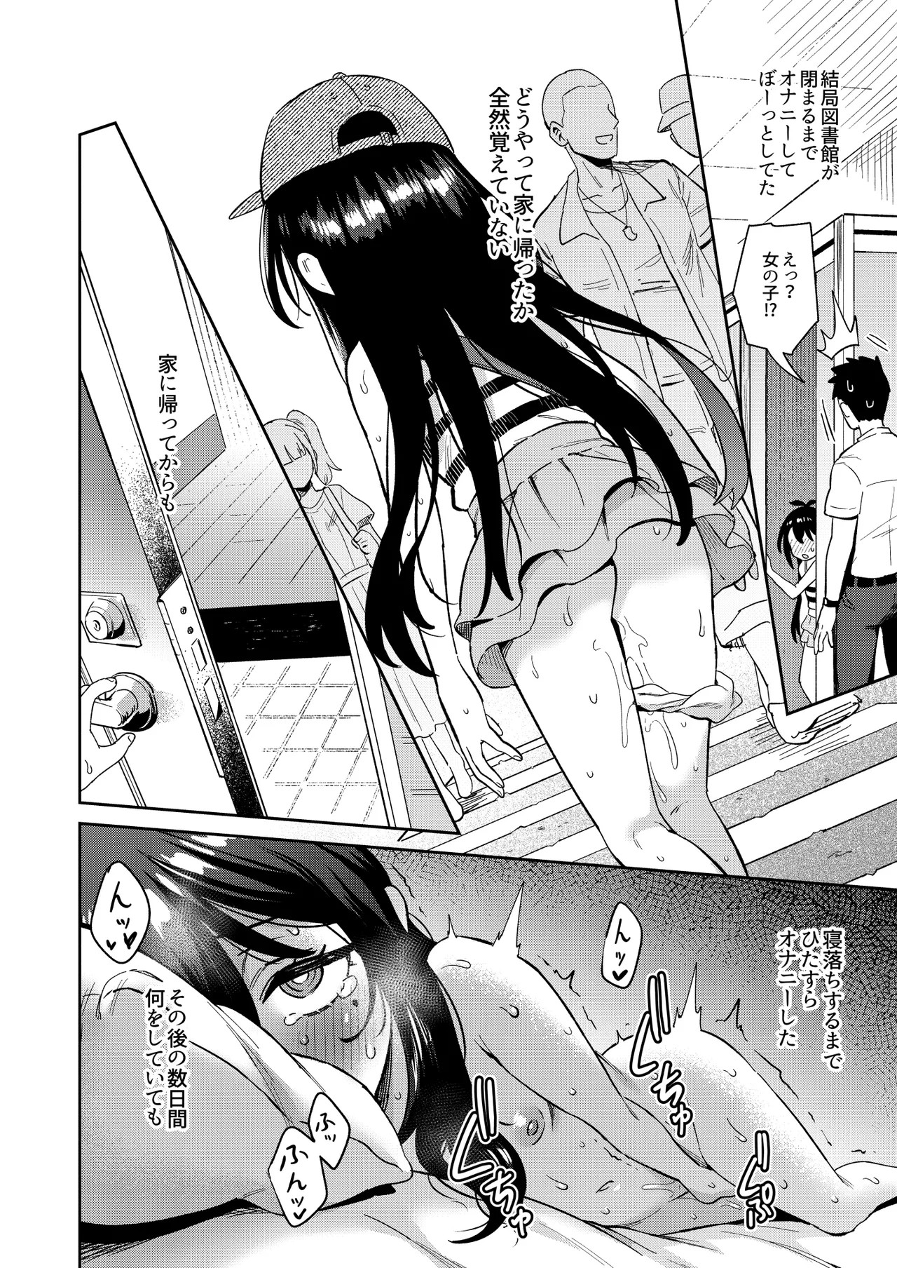 Page 30