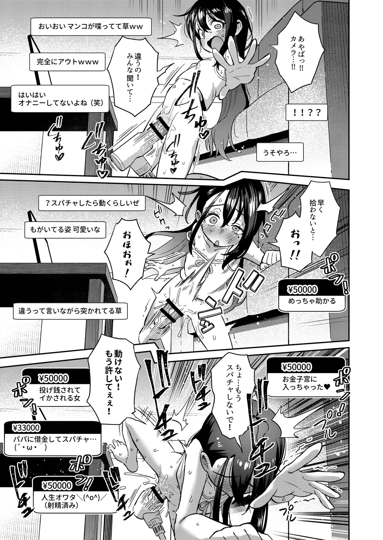 Page 55