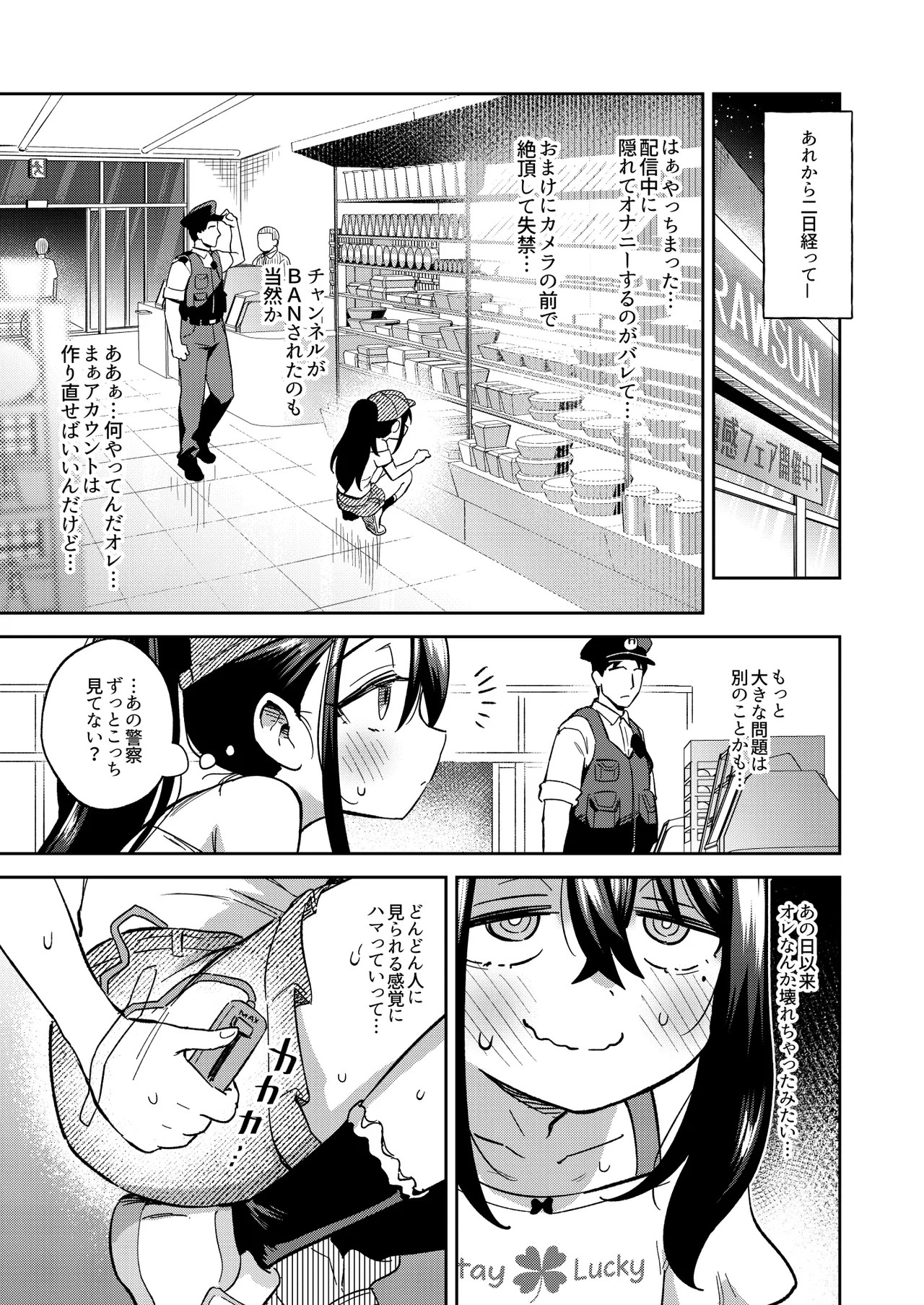 Page 63