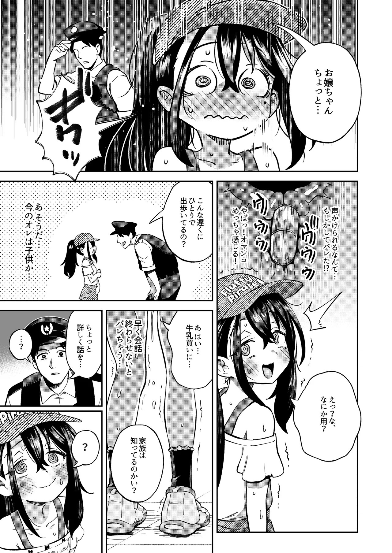 Page 65