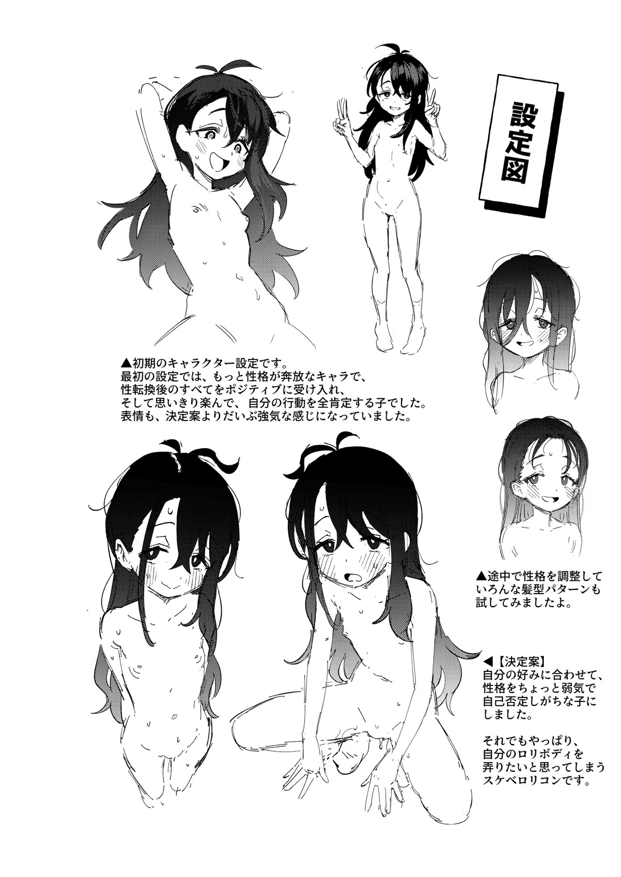Page 68