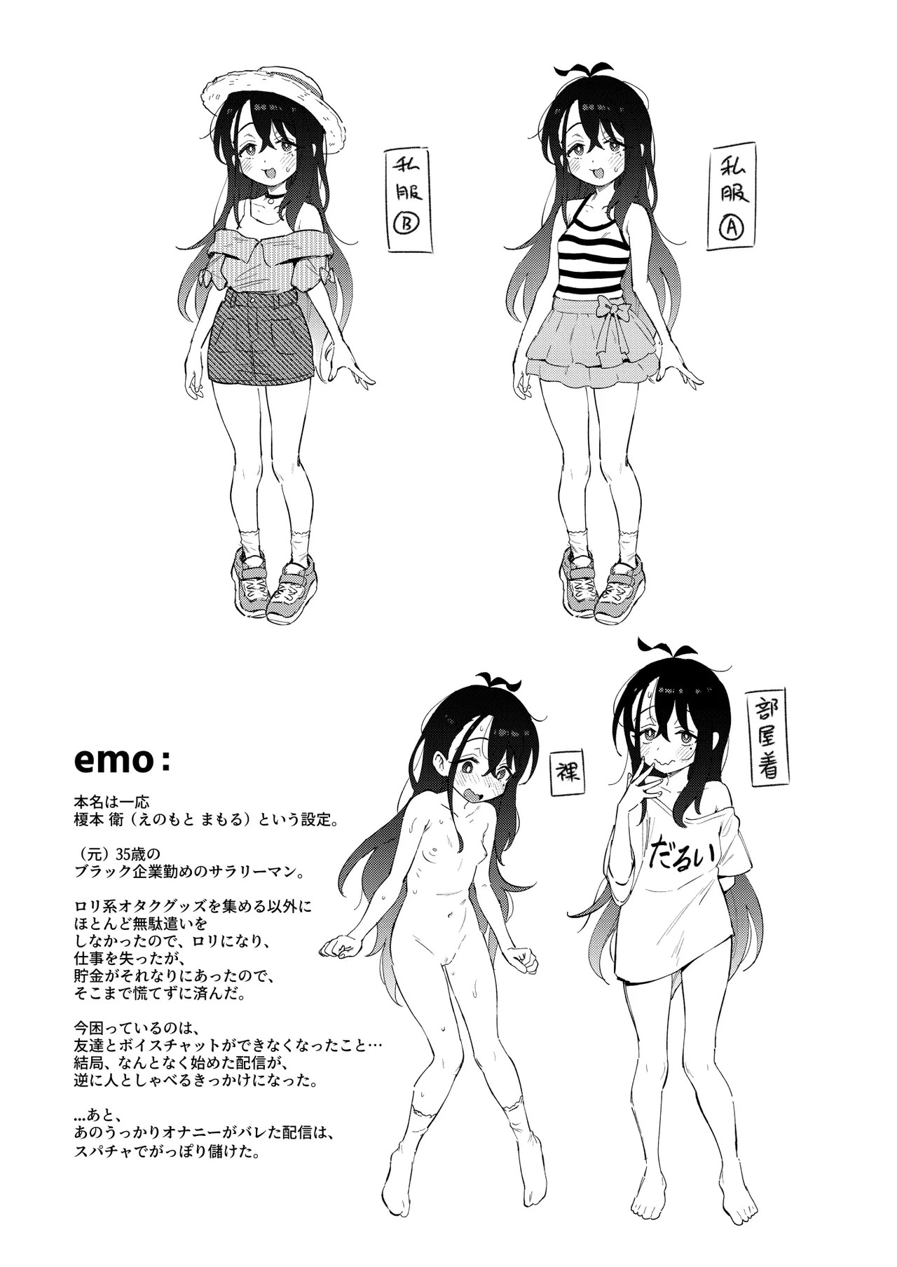 Page 69