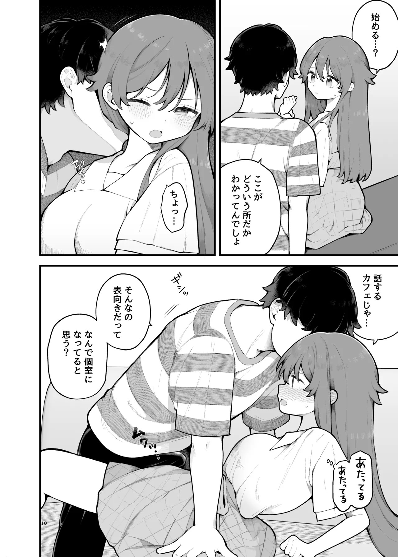 Page 10
