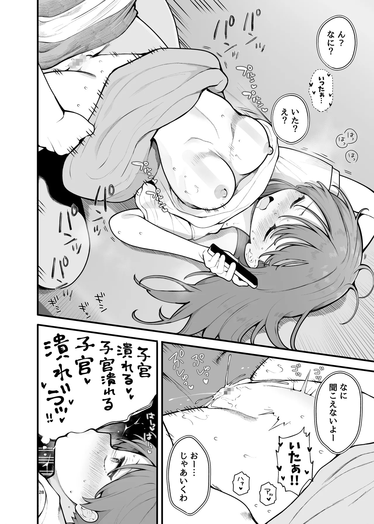 Page 28
