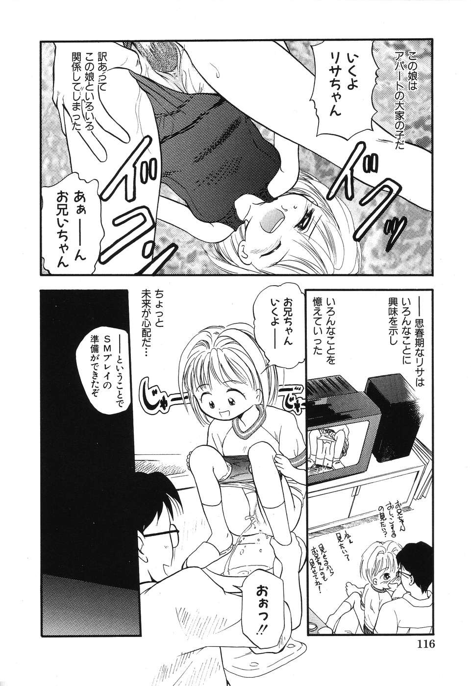 Page 118