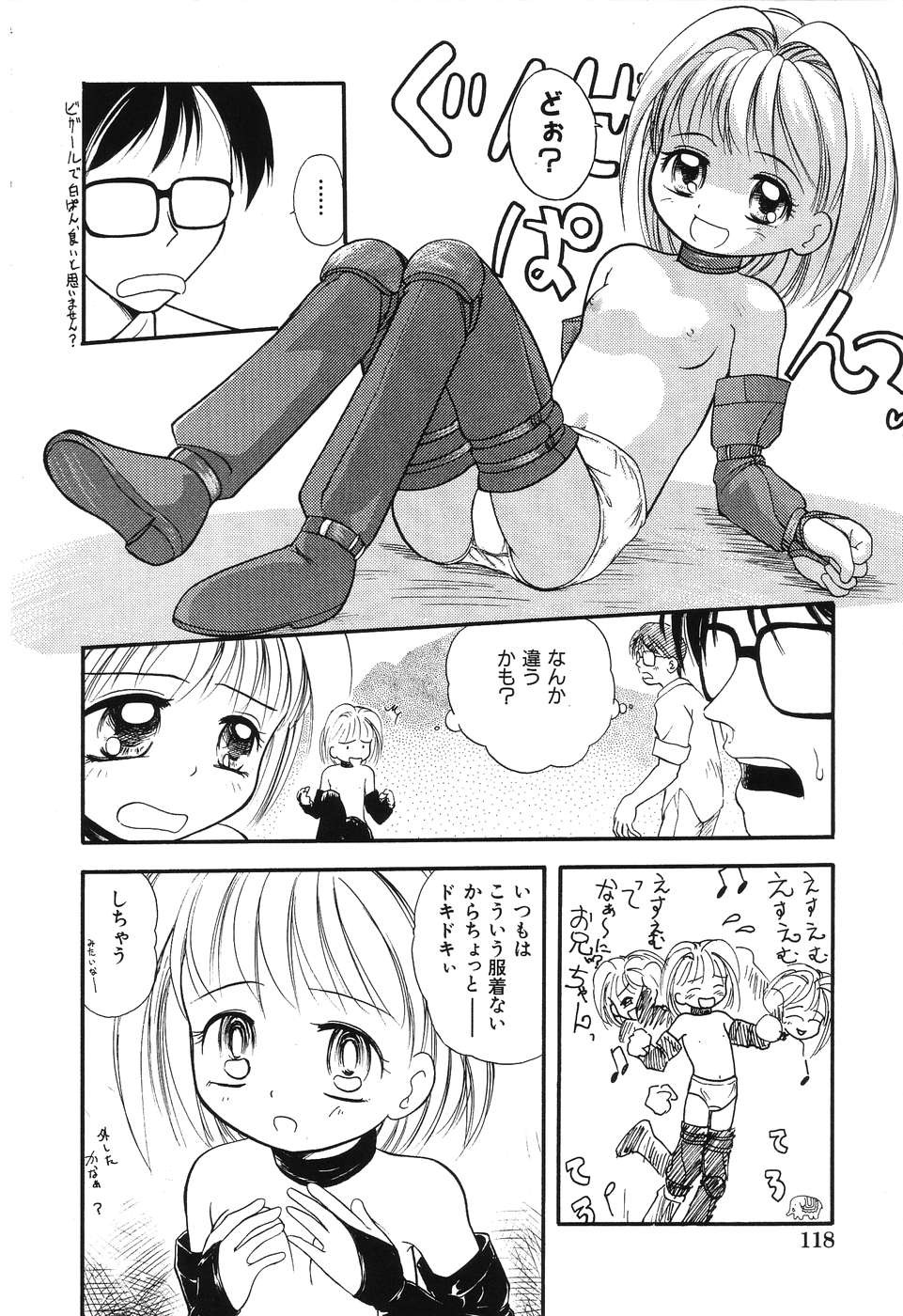 Page 120