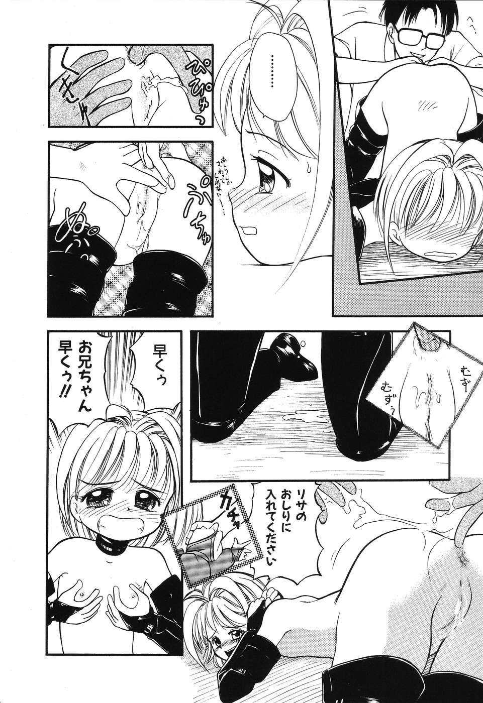 Page 130