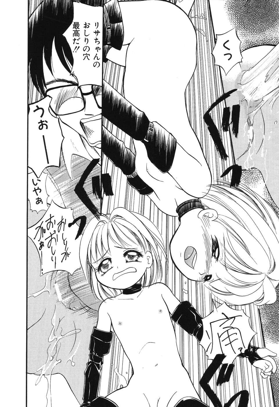 Page 132