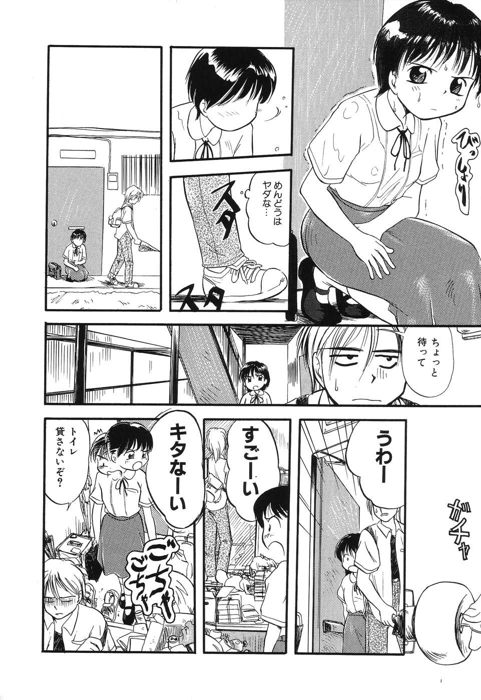Page 138