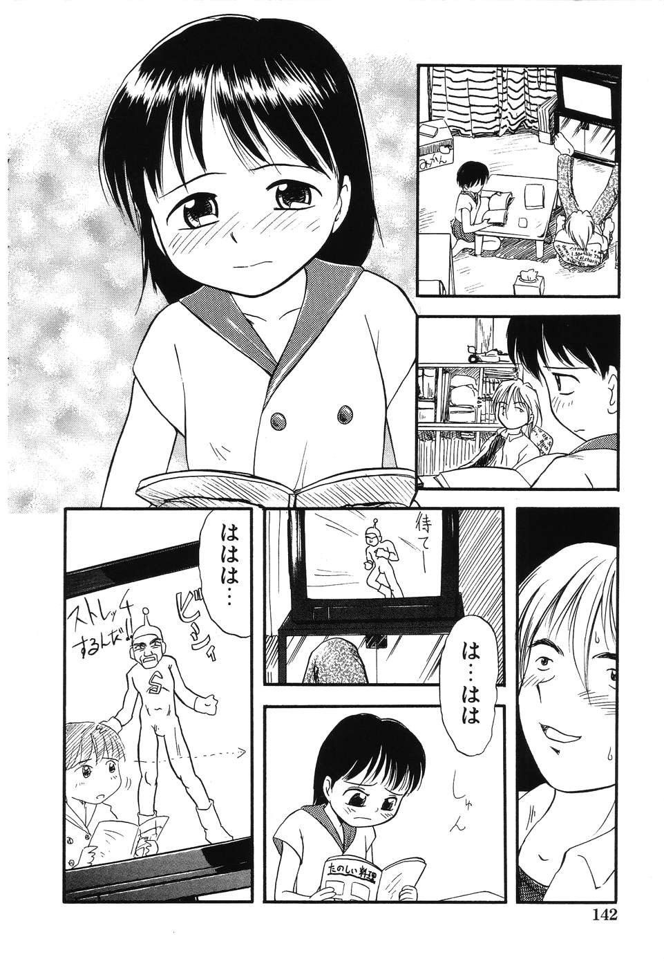 Page 144
