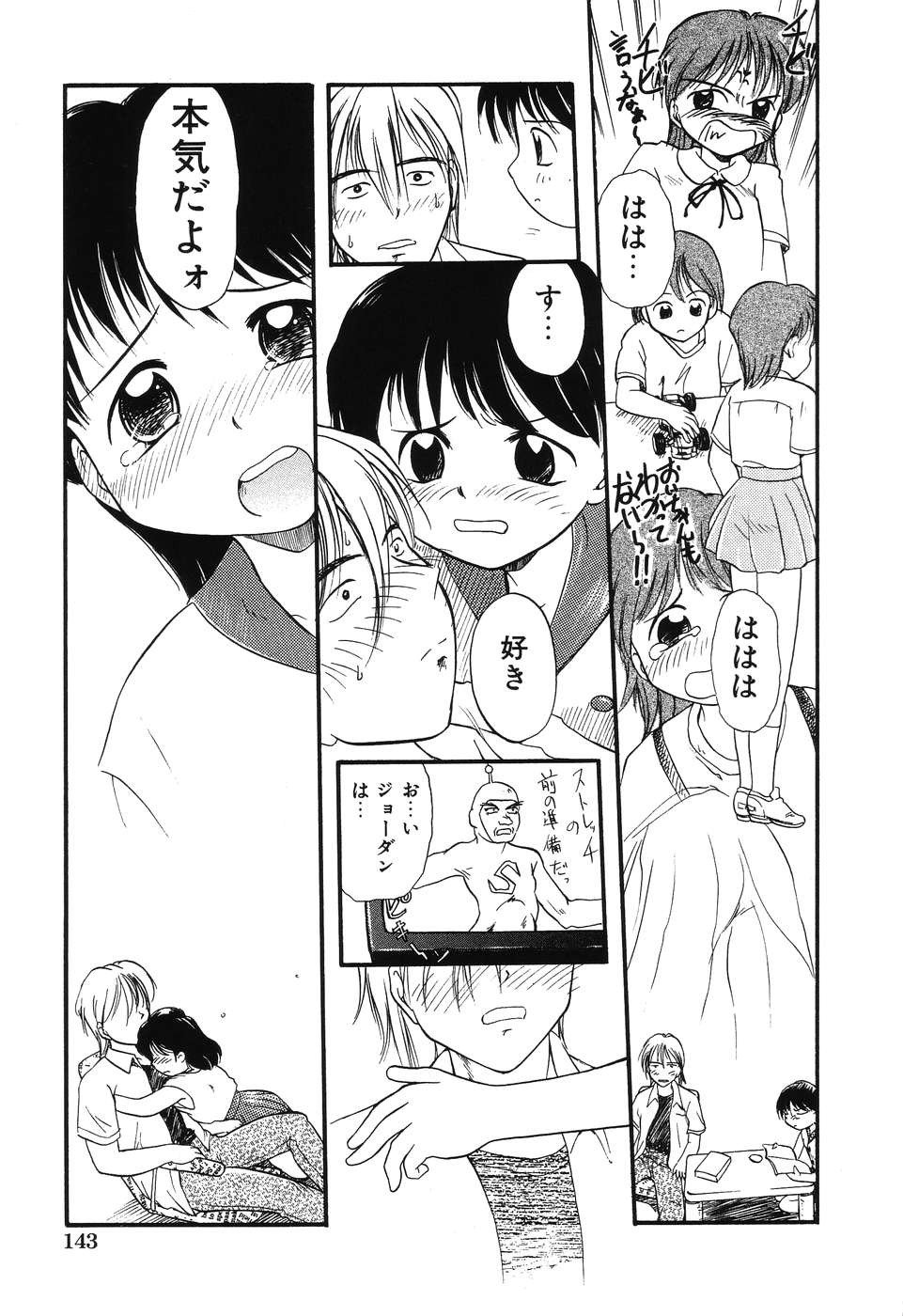 Page 145