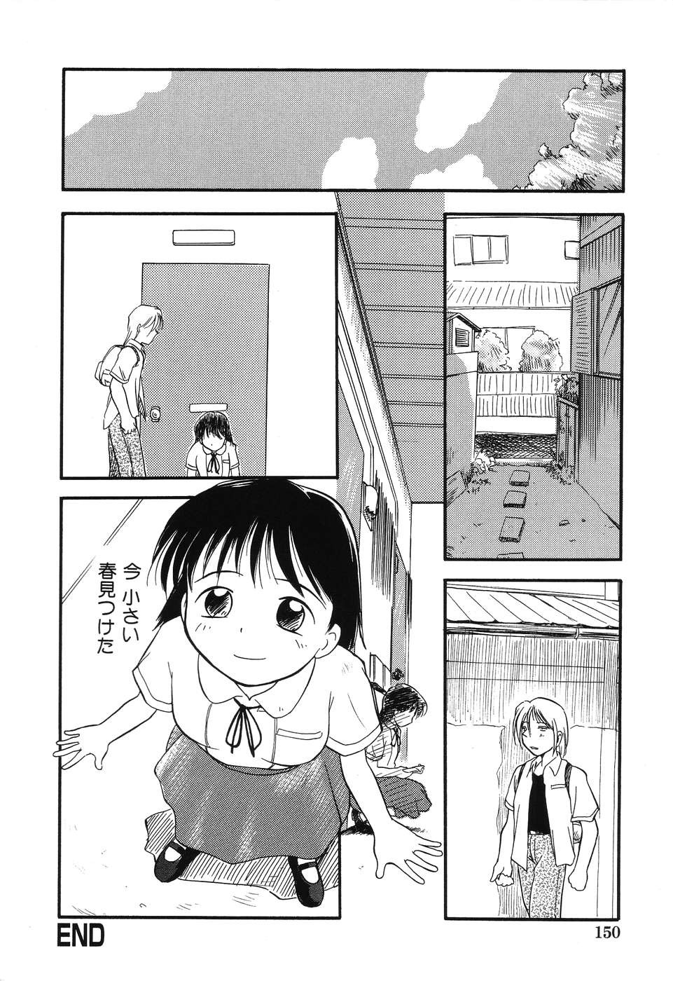Page 152
