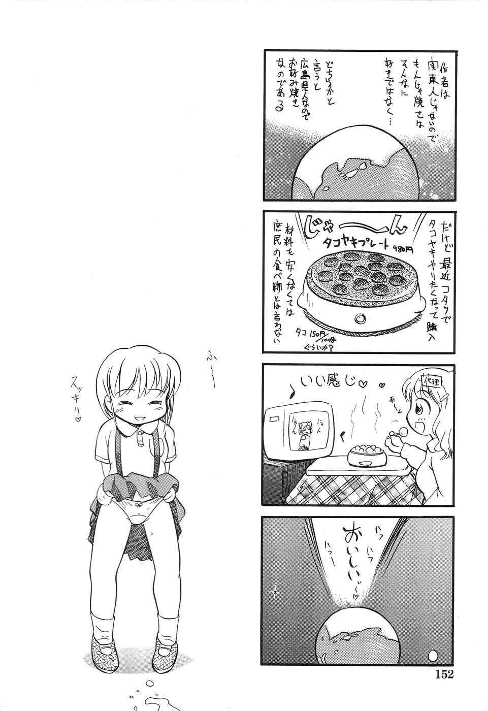 Page 154