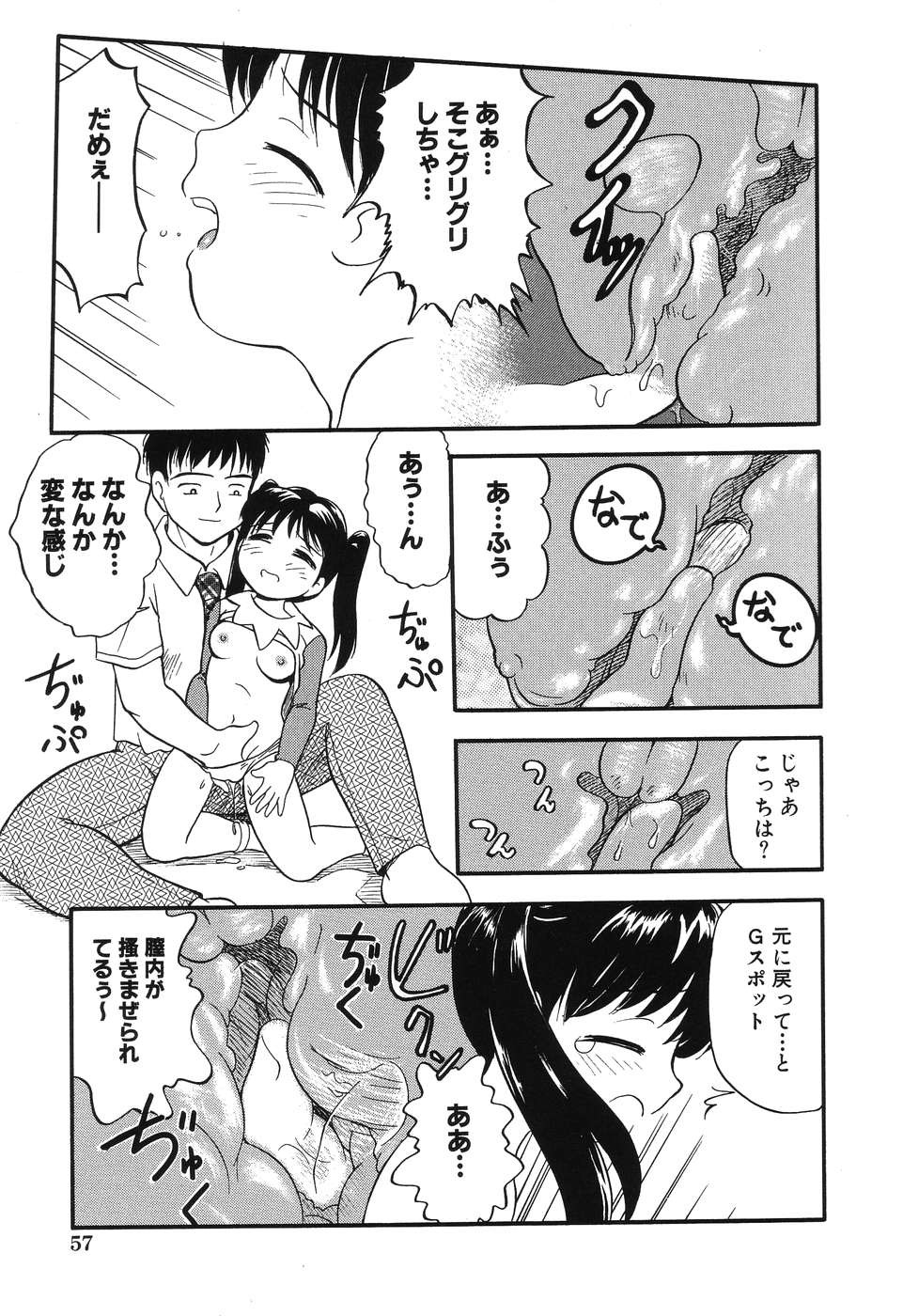 Page 59