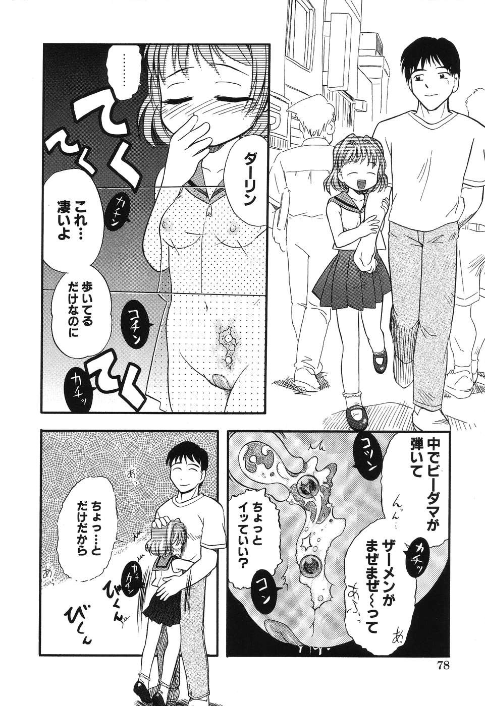Page 80