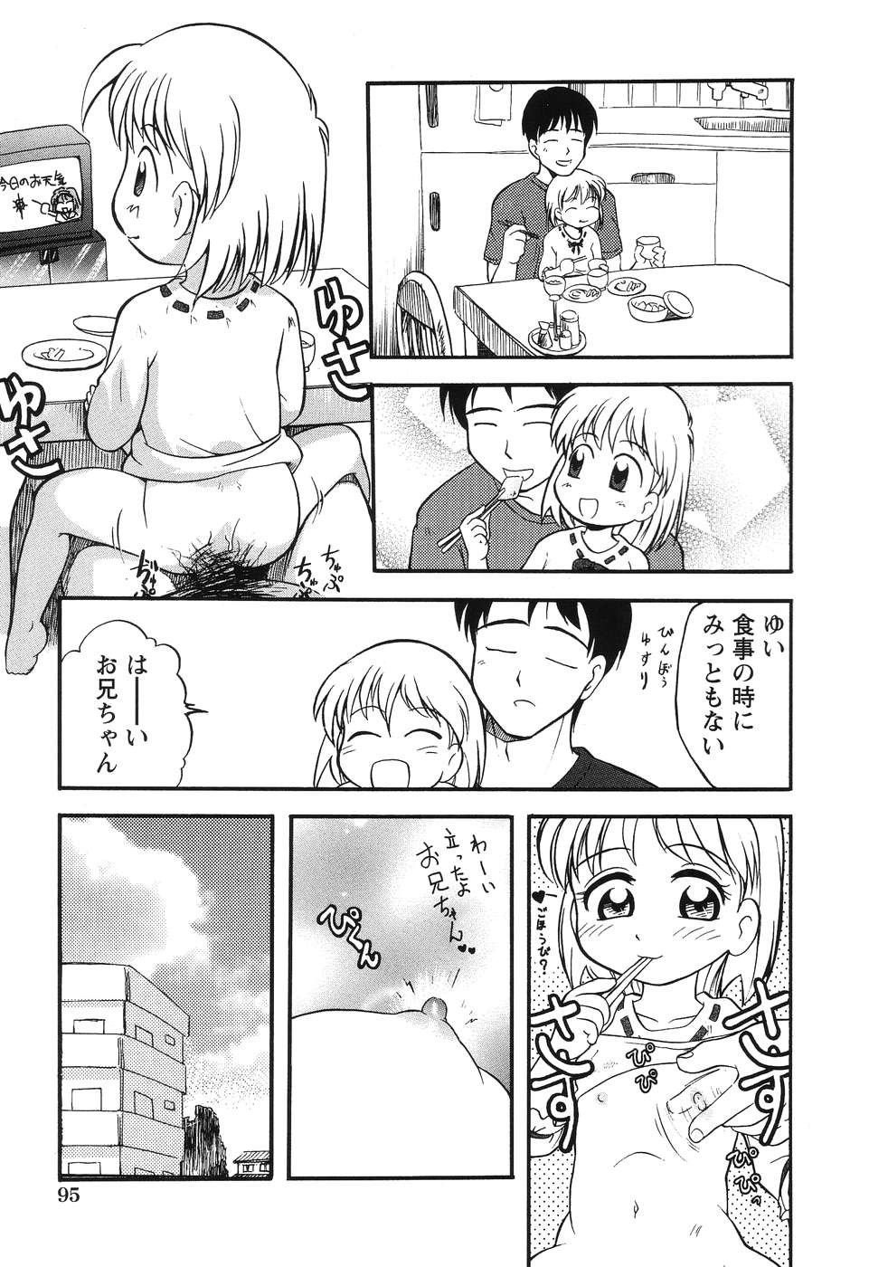 Page 97