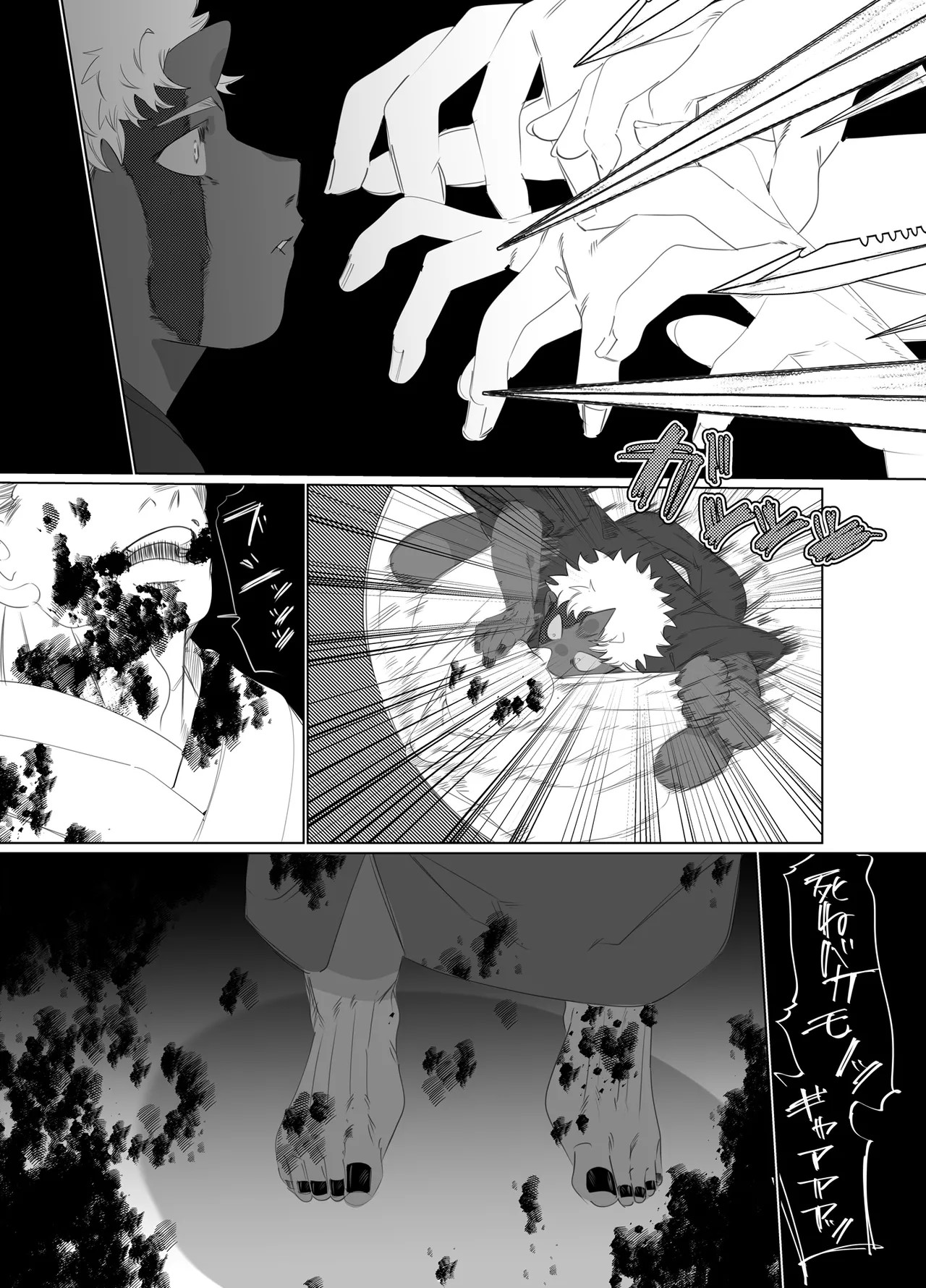 Page 56