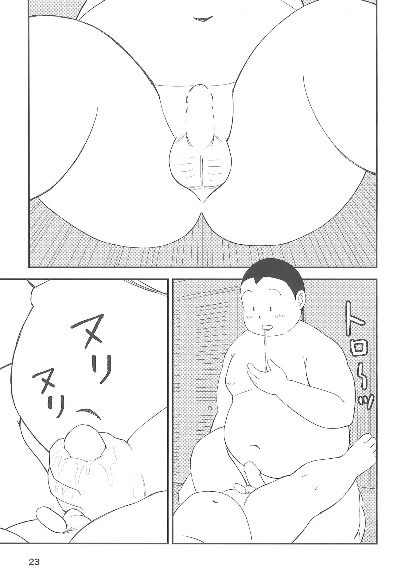 Page 25