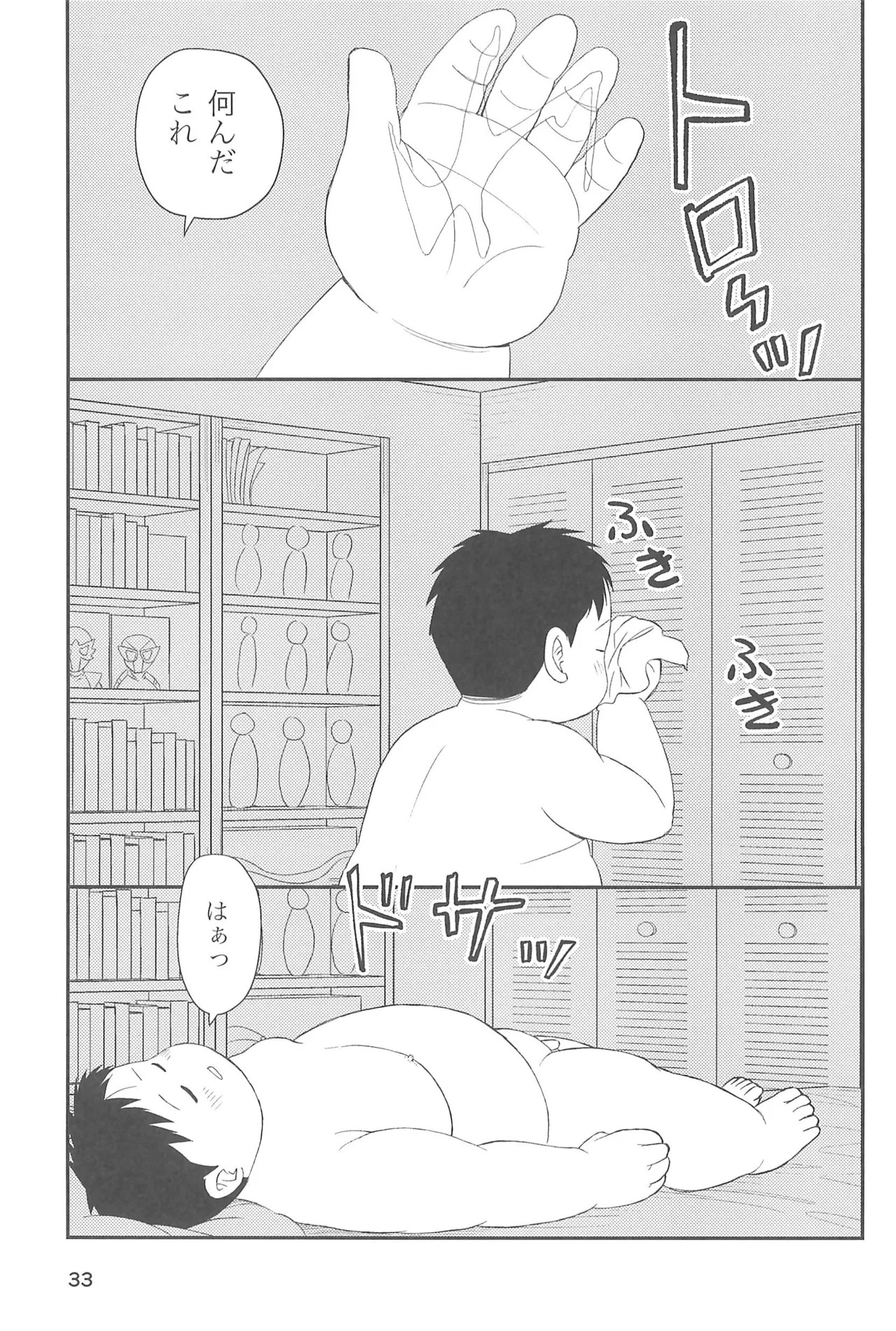 Page 35