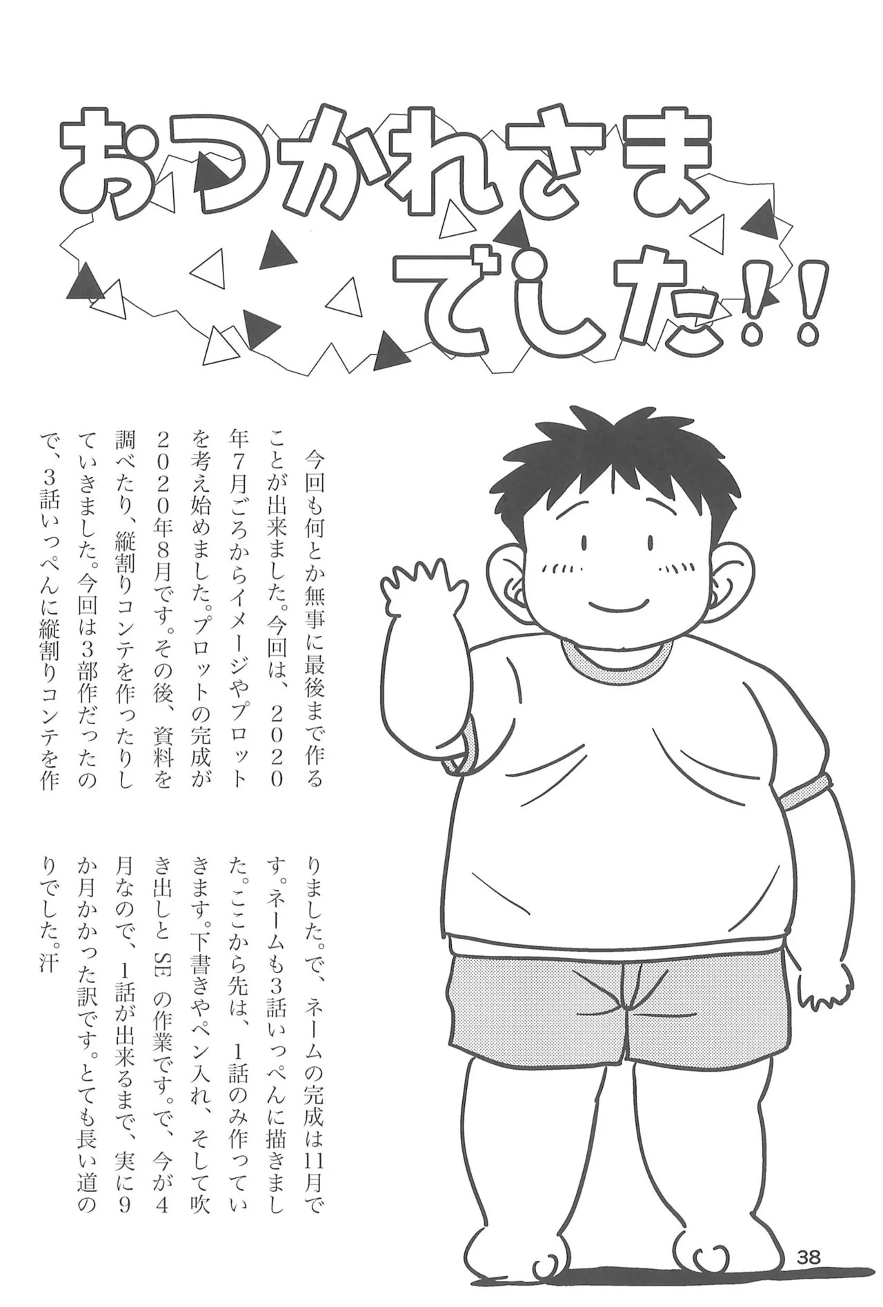 Page 40