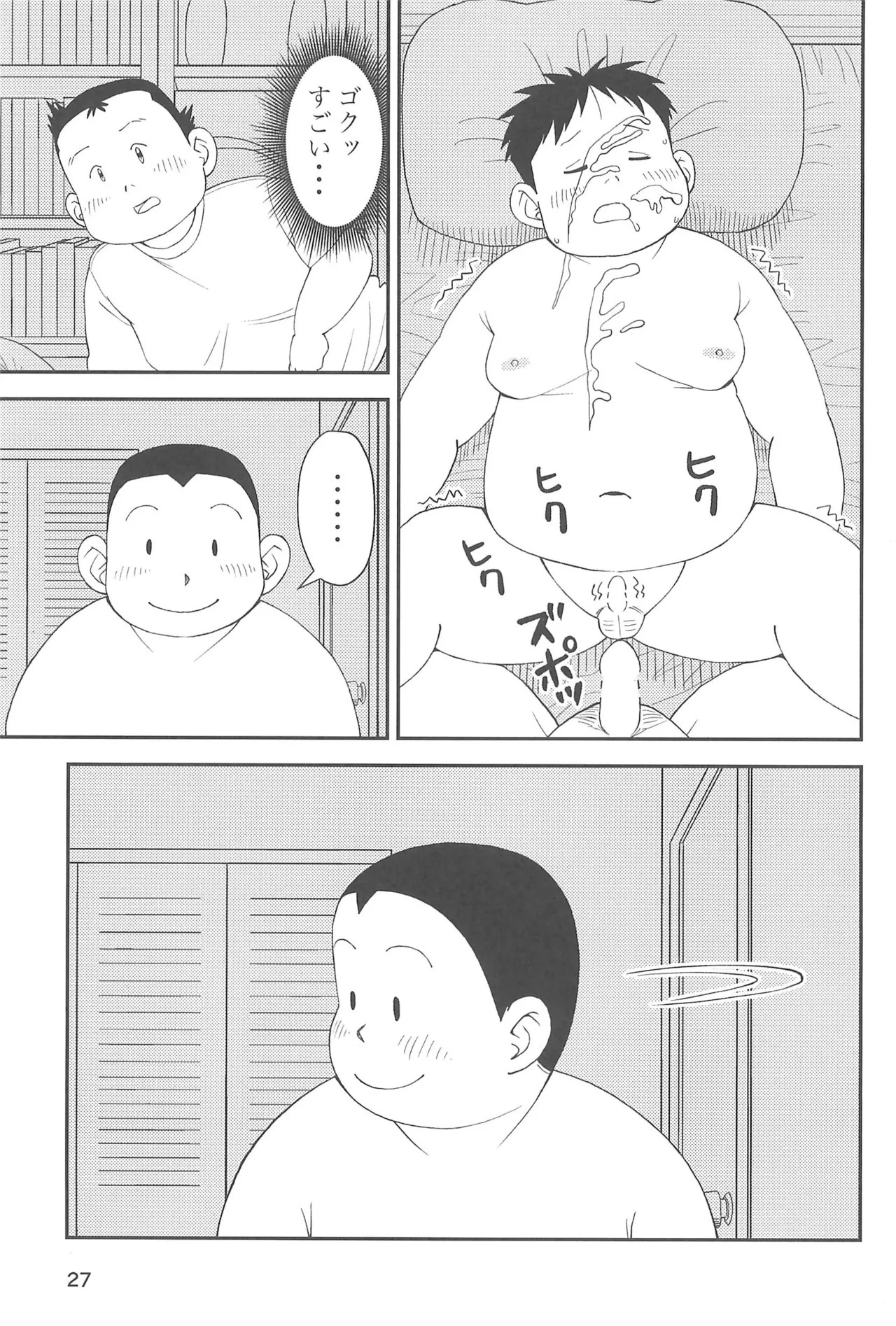 Page 29