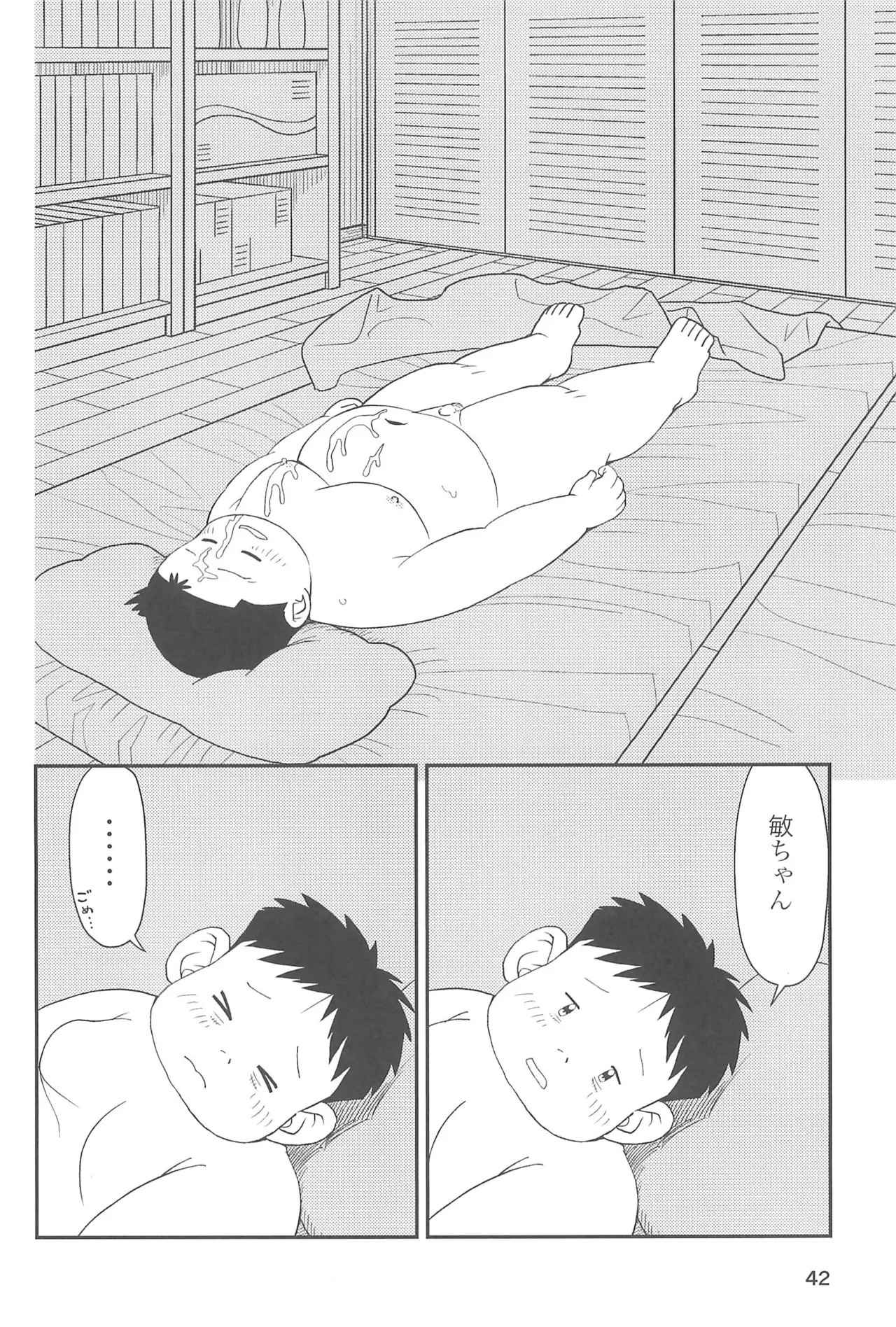 Page 44