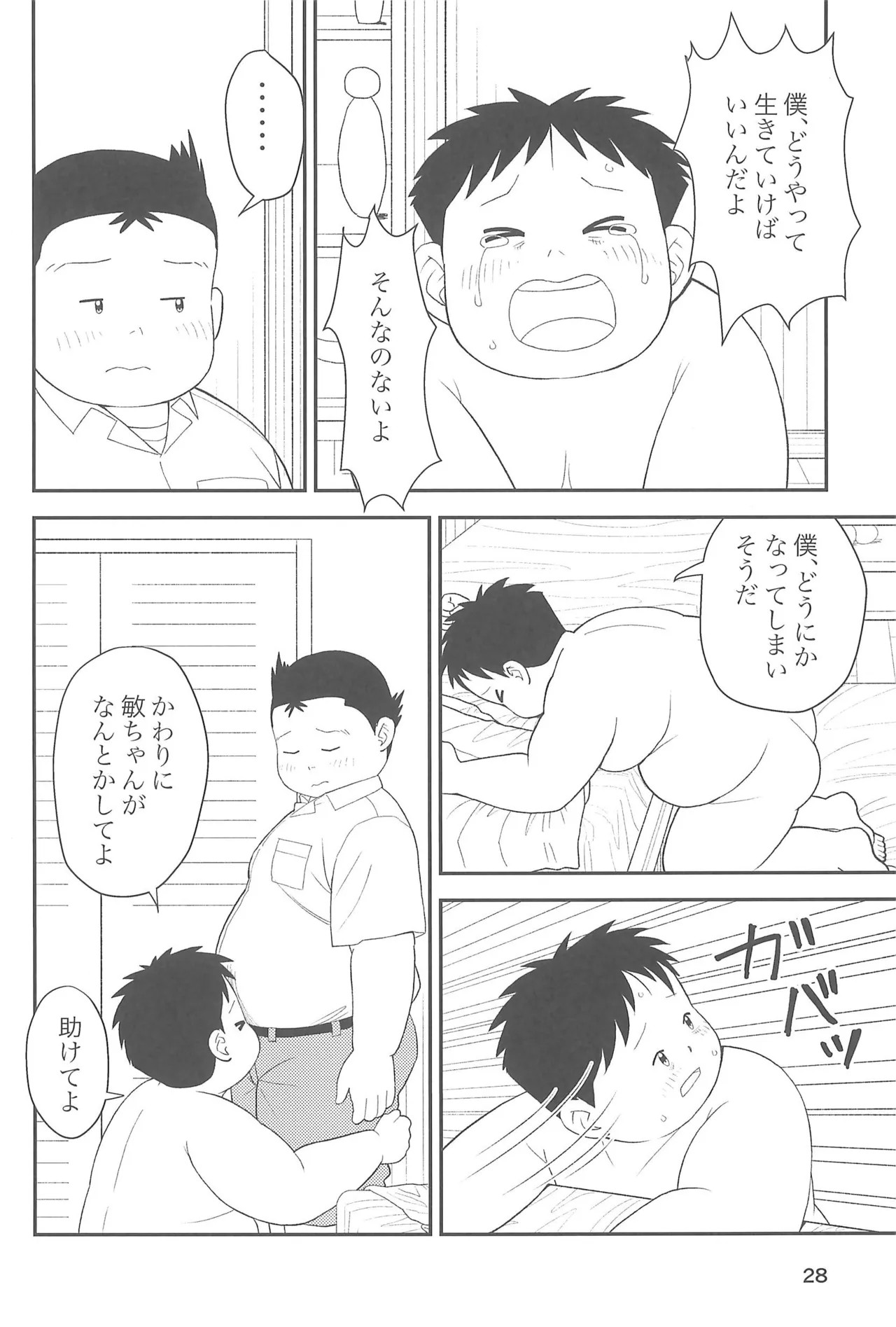 Page 30