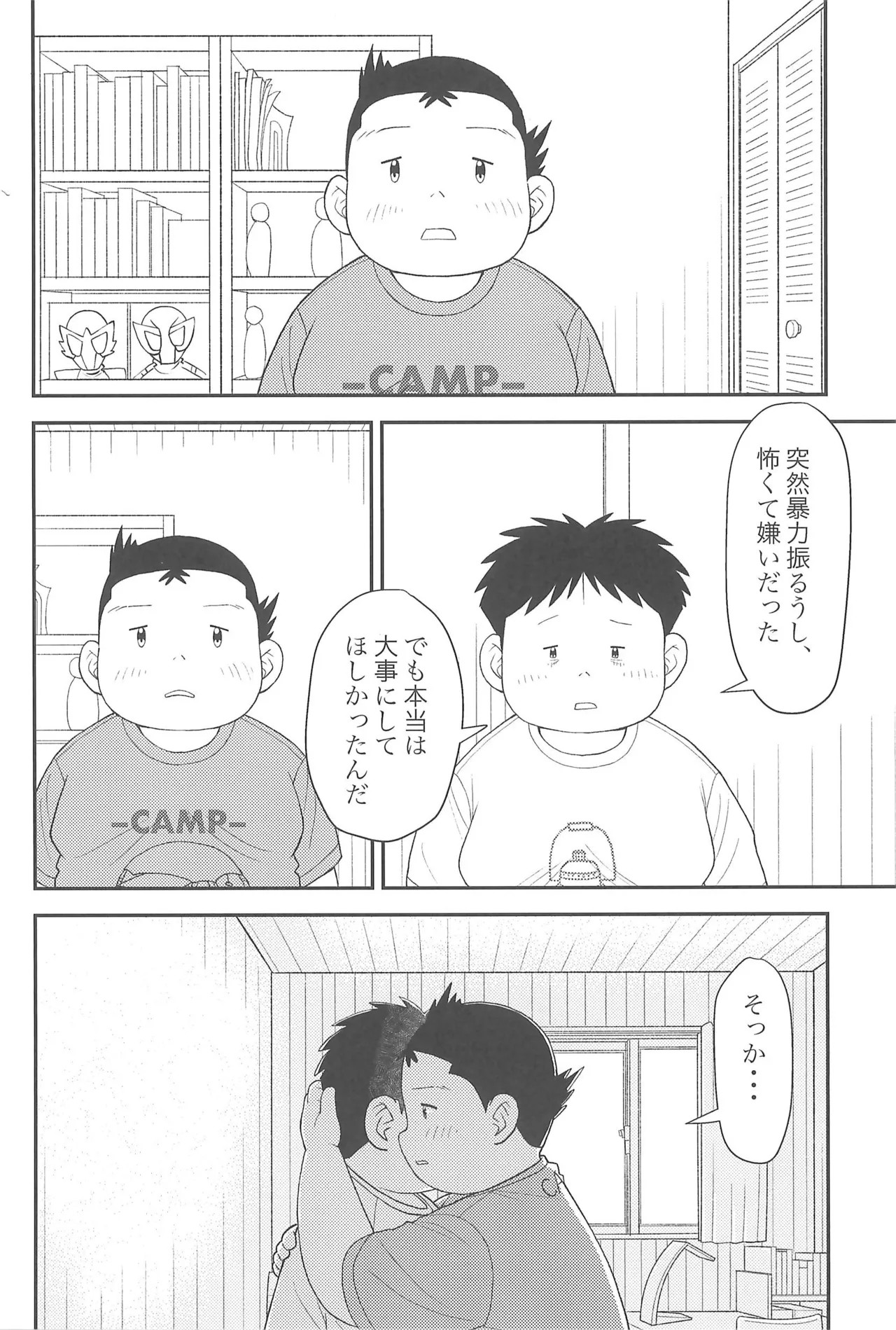 Page 40