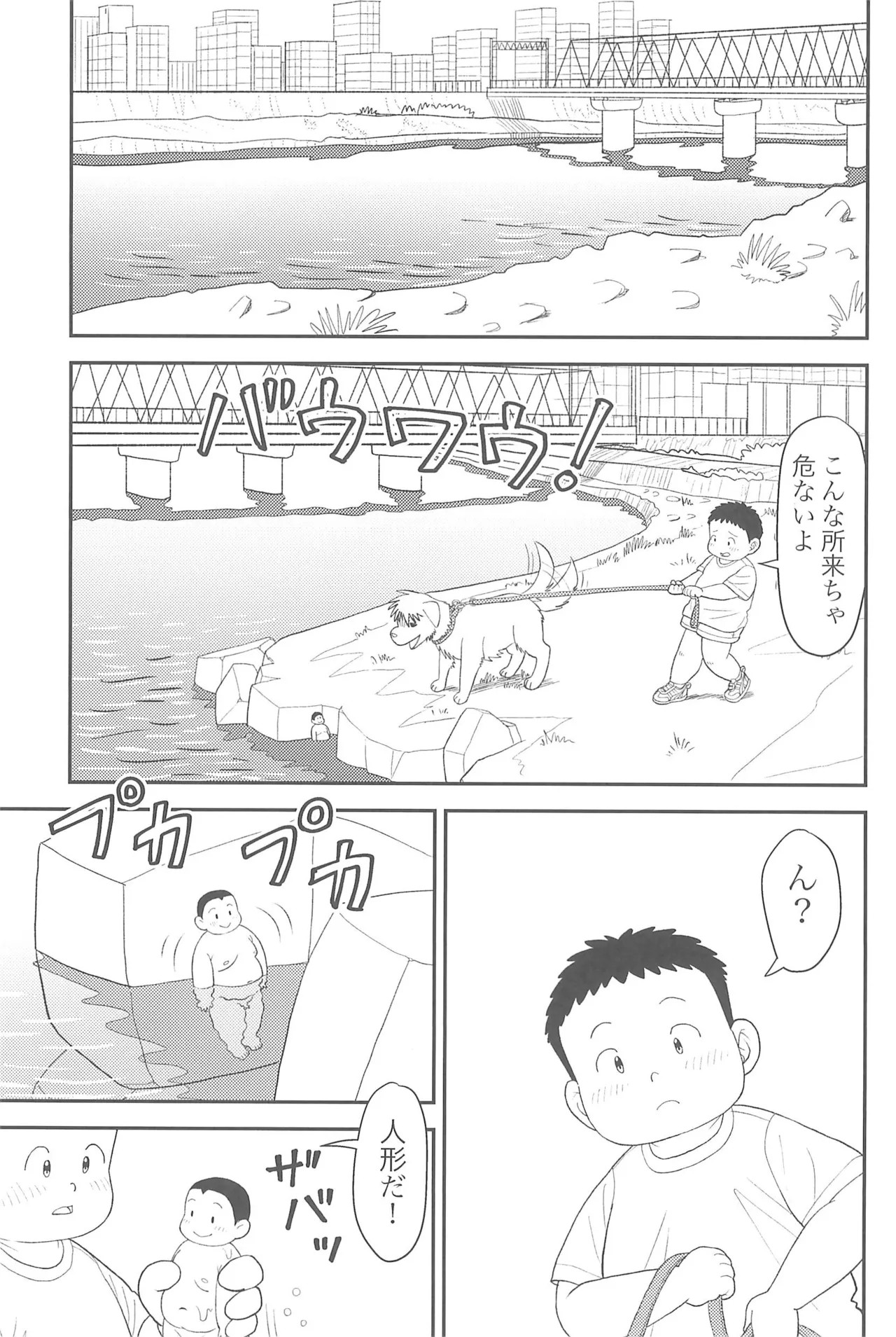 Page 51