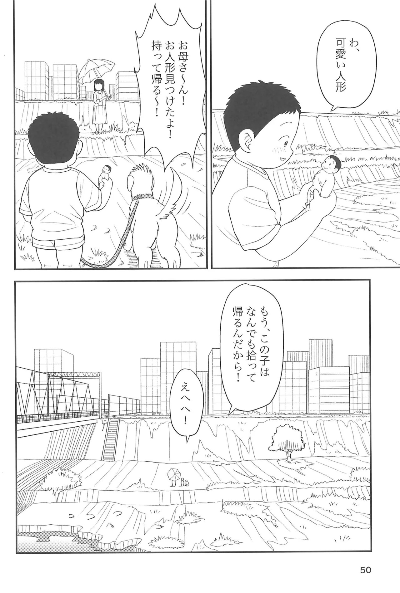 Page 52