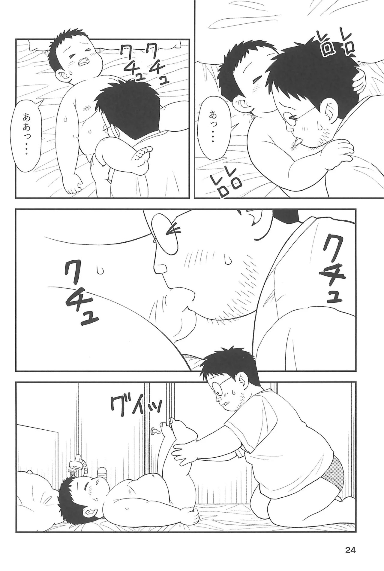 Page 26
