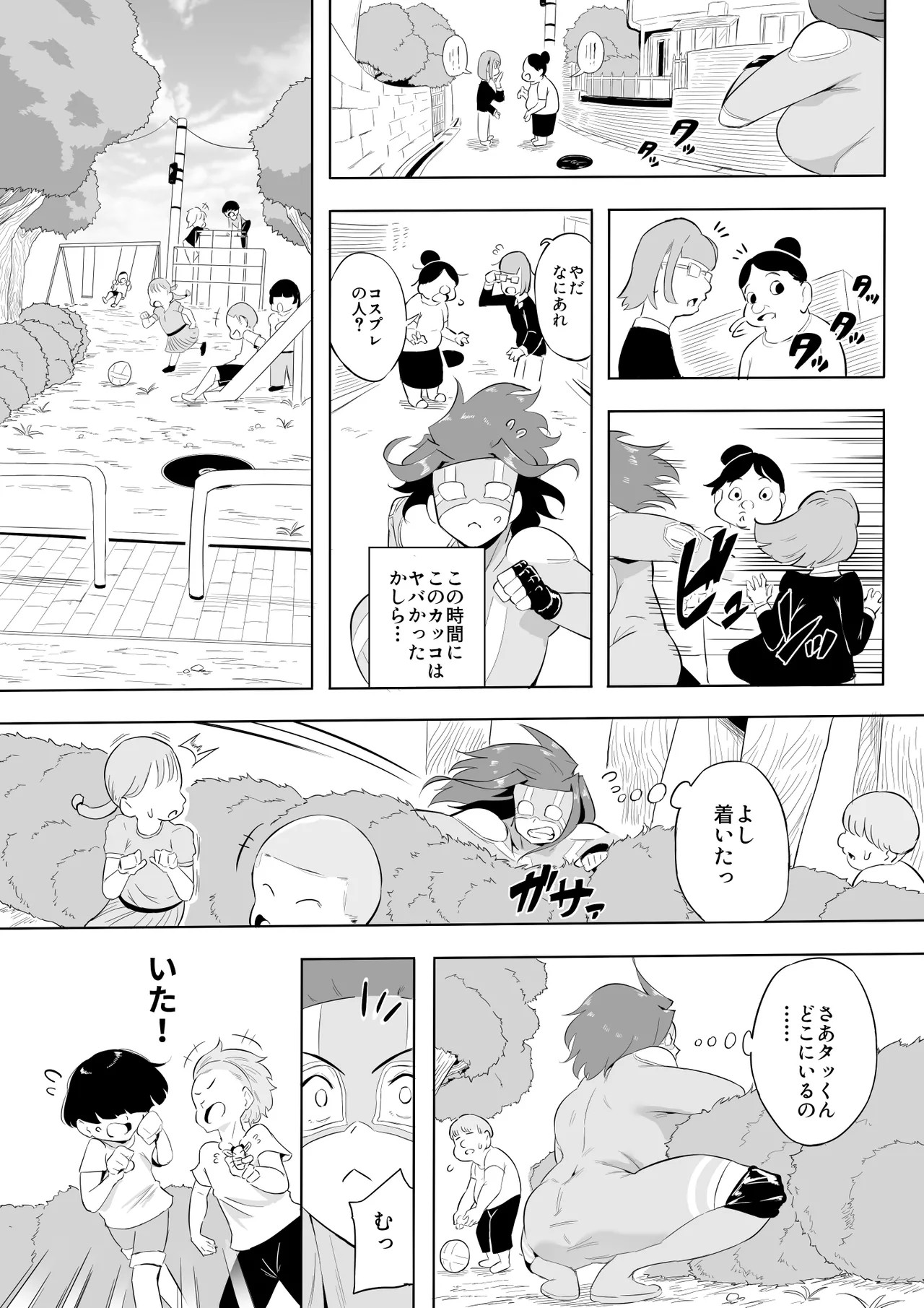 Page 140