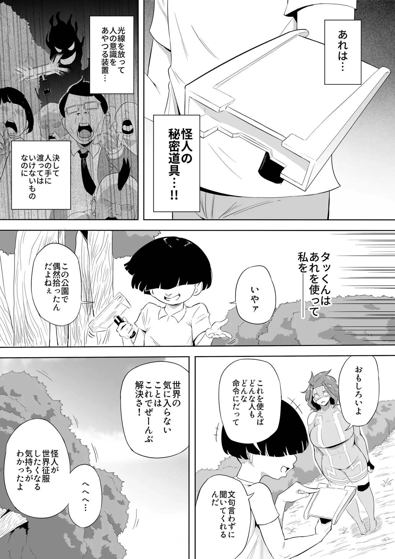 Page 144