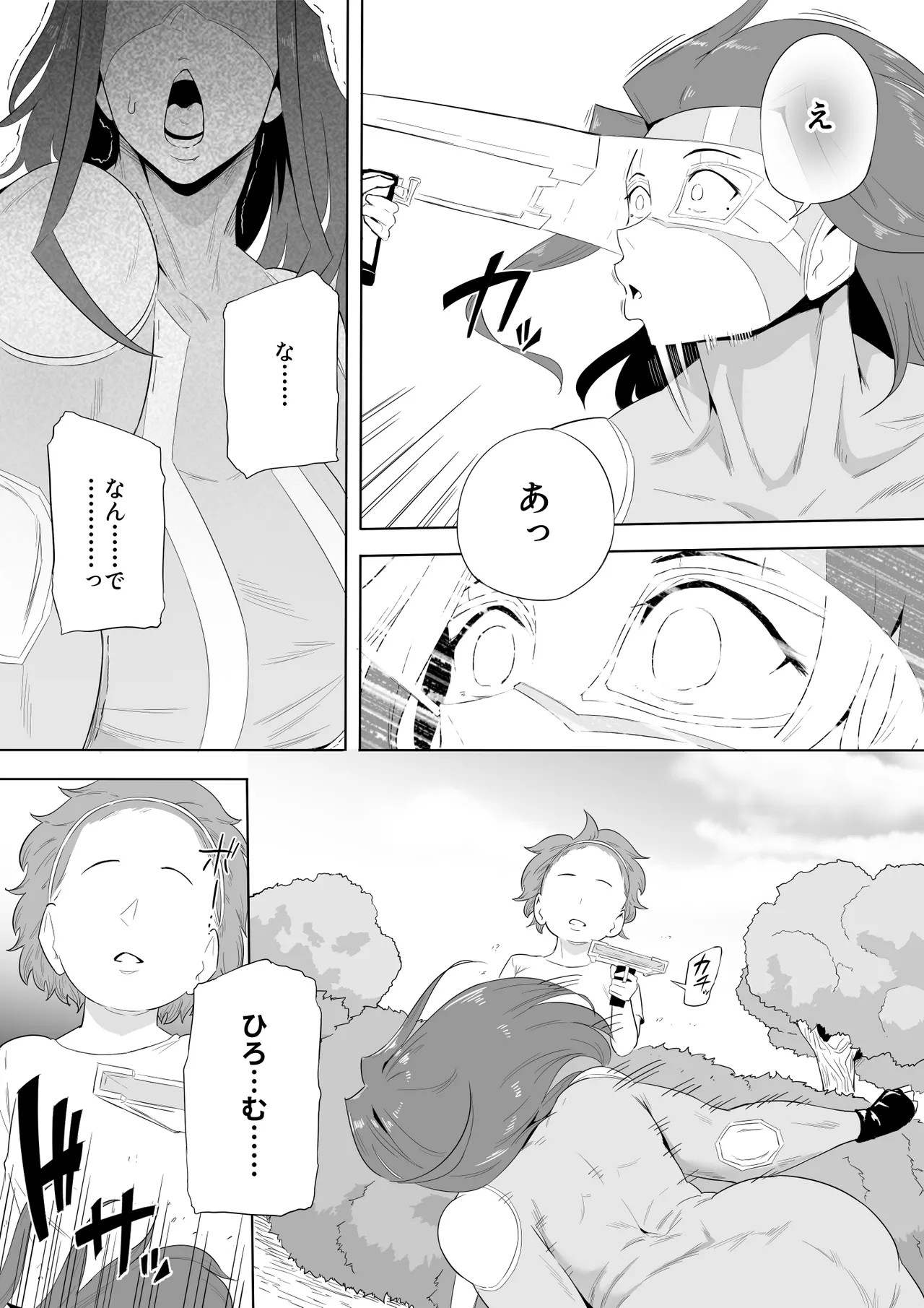 Page 150