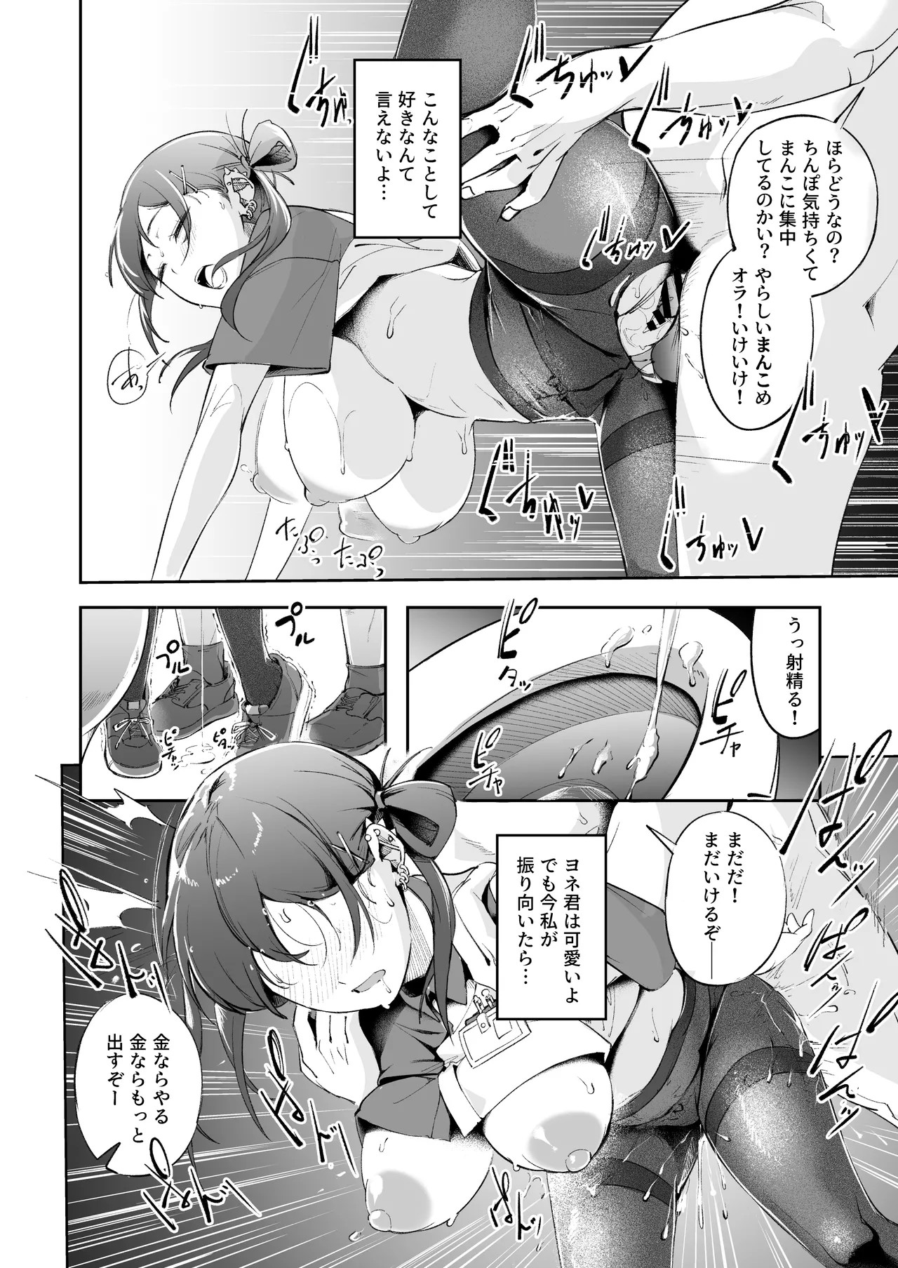 Page 41