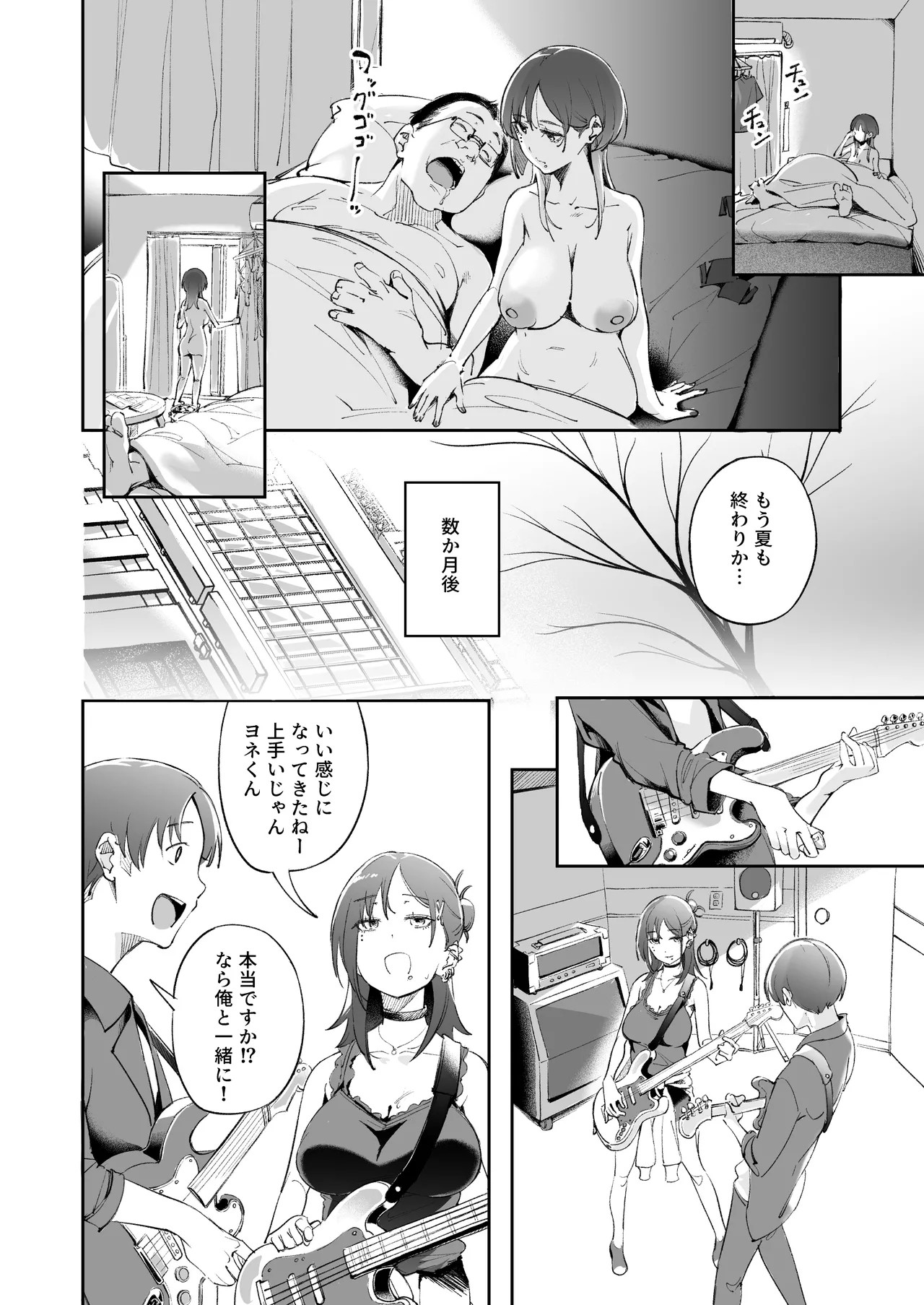 Page 49
