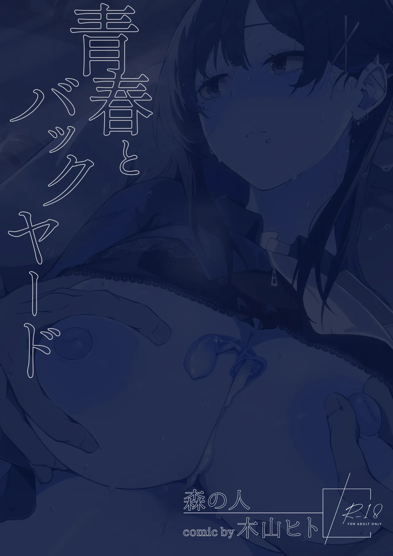 Page 56