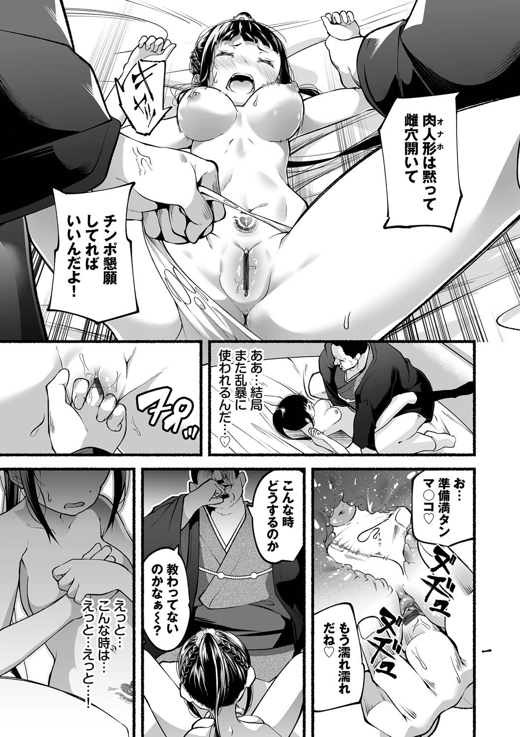 Page 108