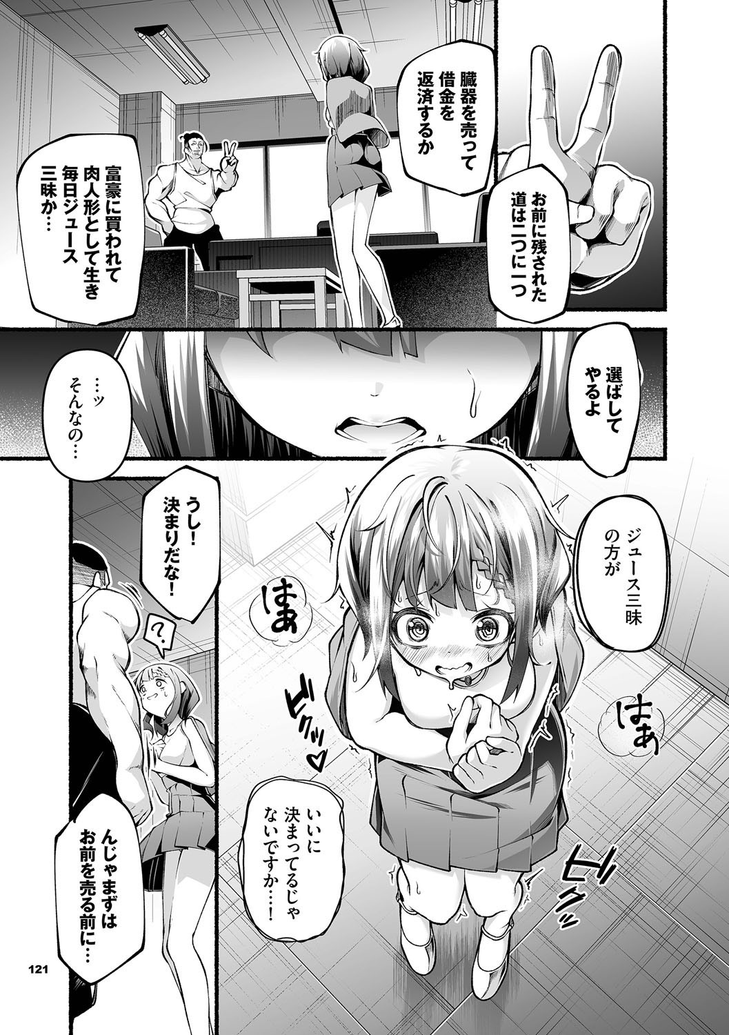 Page 122