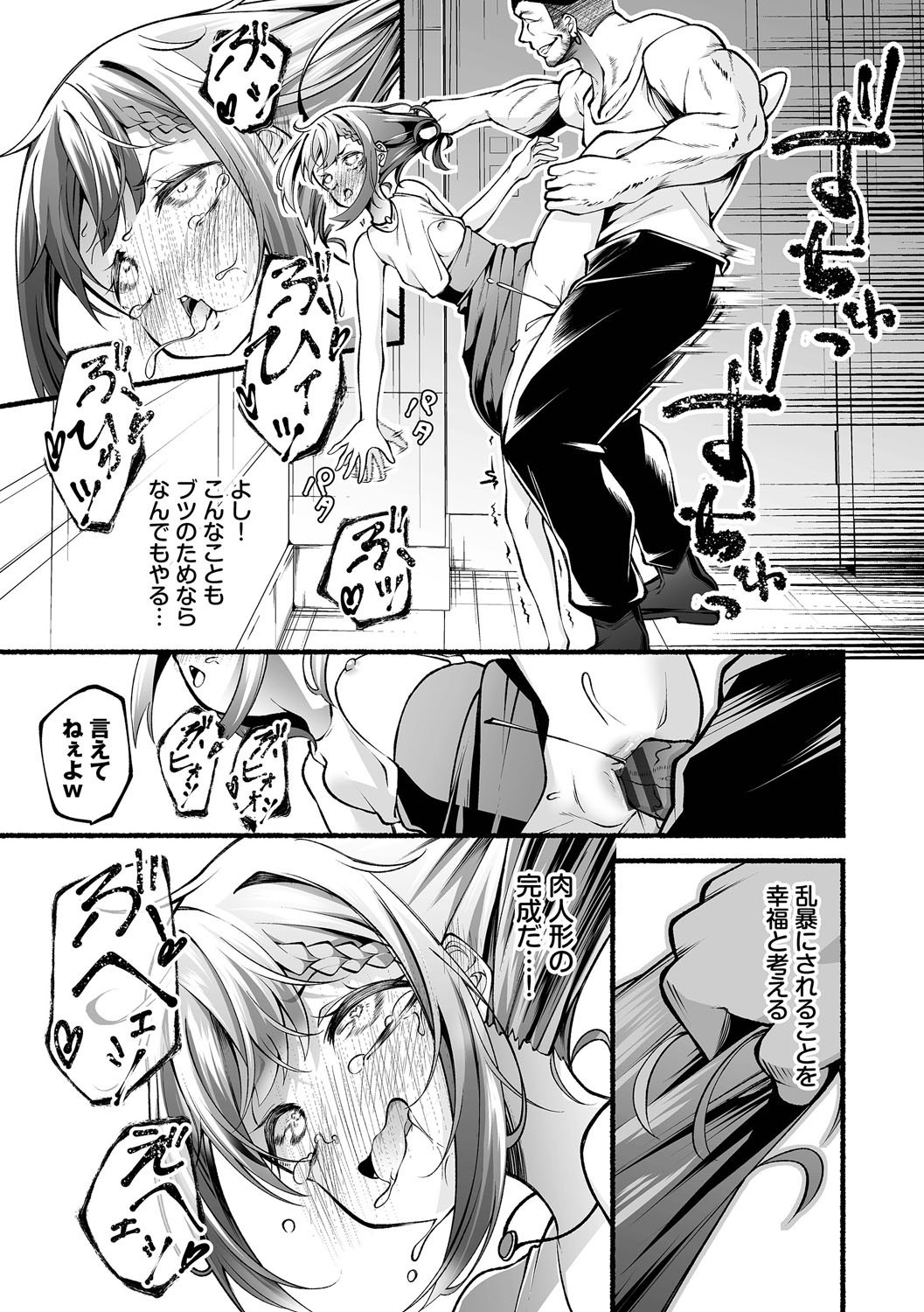 Page 132