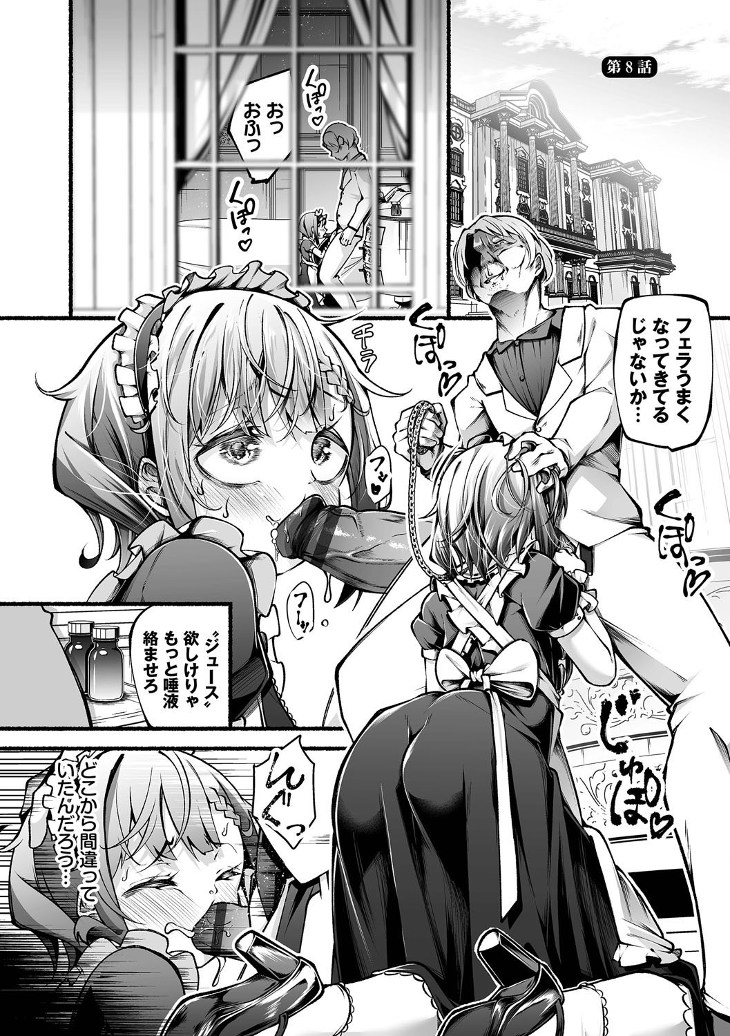 Page 138