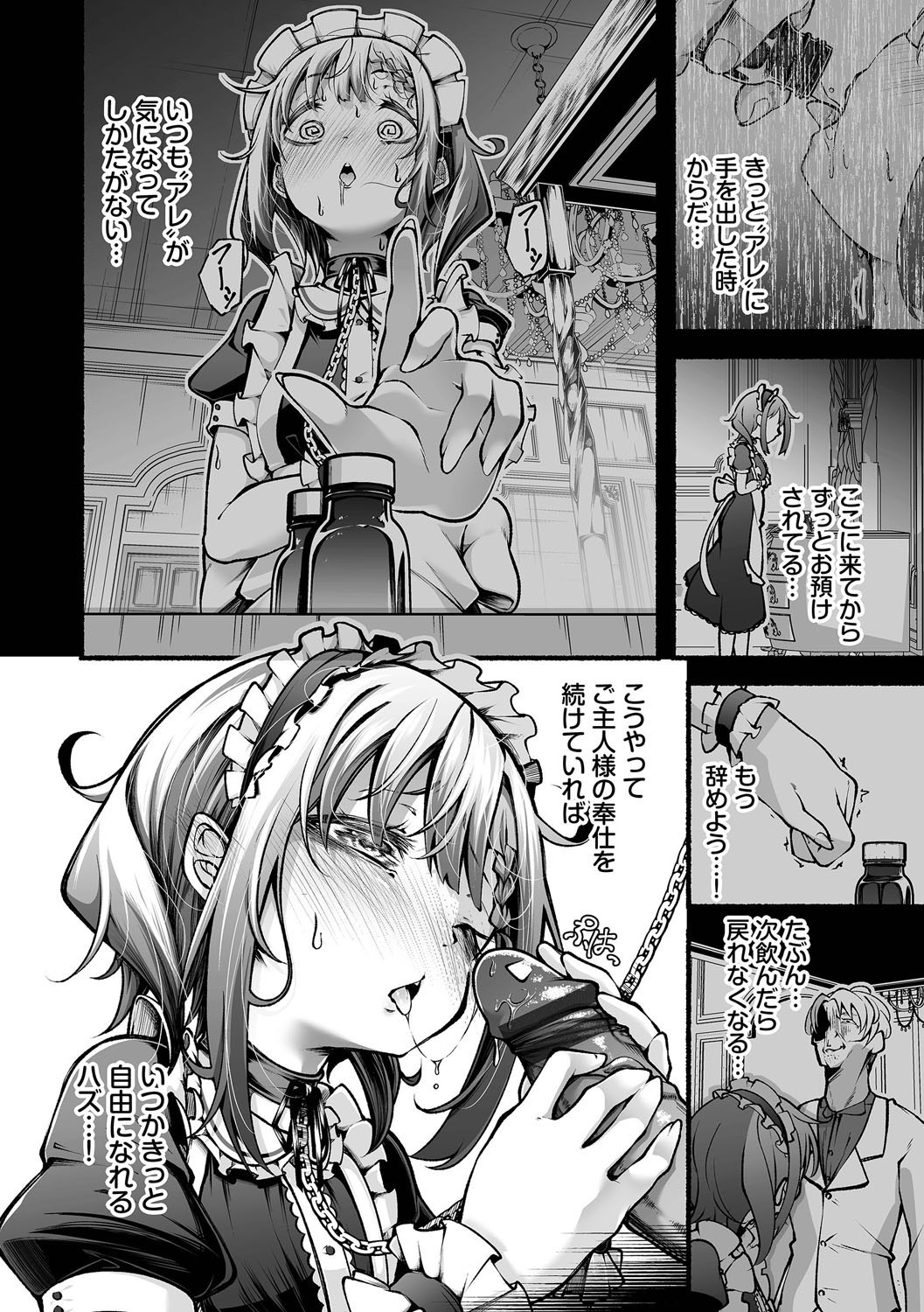 Page 139