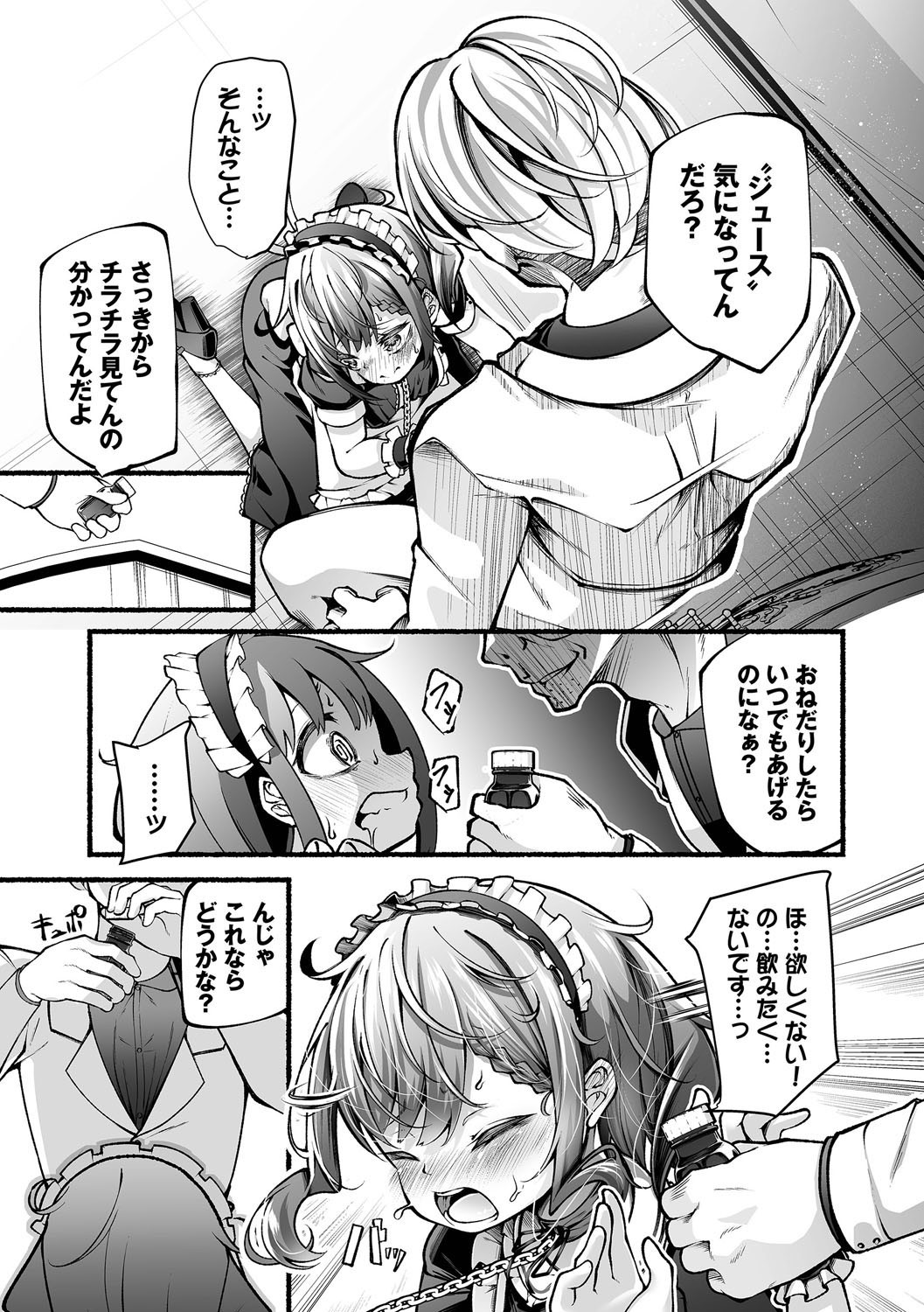 Page 140