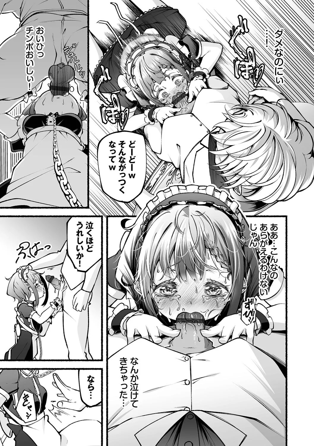 Page 142